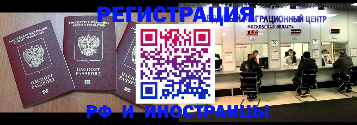 регистрация в Симе